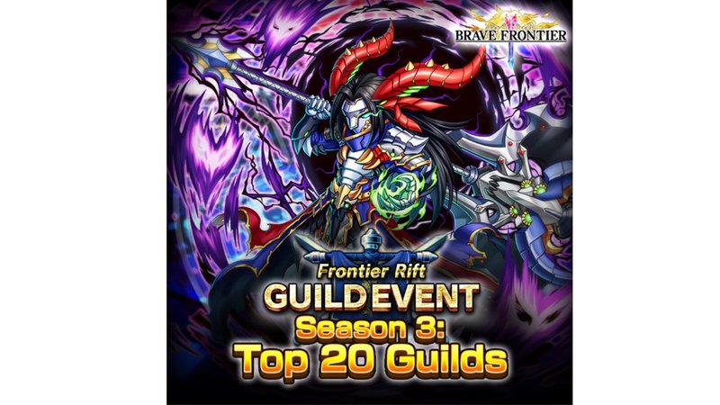 Brave Frontier Guilds